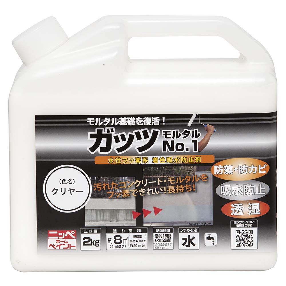 【特価セール】ニッペ(Nippe) ガッツ モルタルNo.1 2kg クリヤー Amazon.co.jp: ニッペ(Nippe) ガッツ モルタルNo.1 2kg クリヤー : DIY