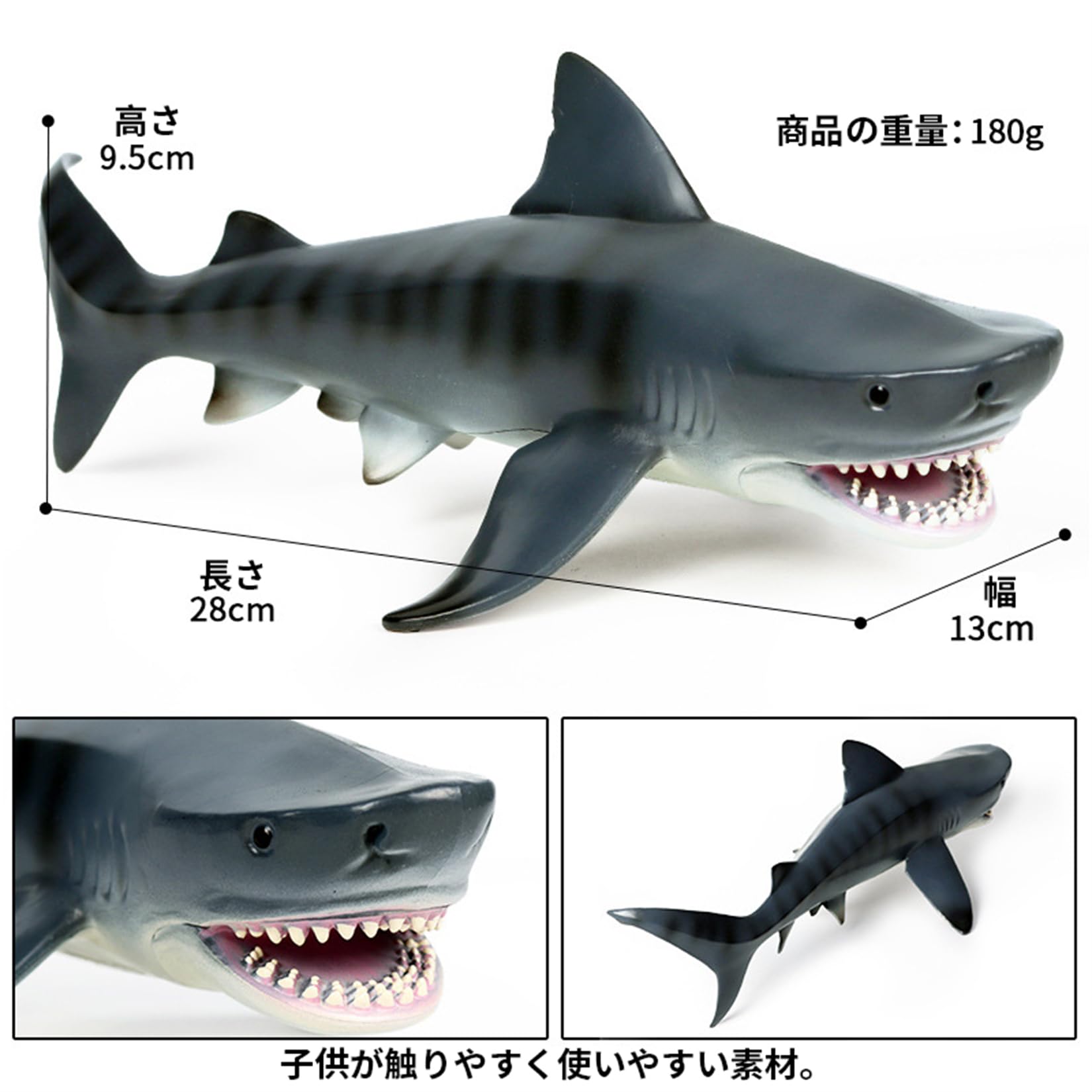 Amazon | BACALYSO | イタチザメ サメ 28cm 海洋動物 生物 魚類 Amazon | BACALYSO | イタチザメ サメ 28cm 海洋動物 生物 魚類