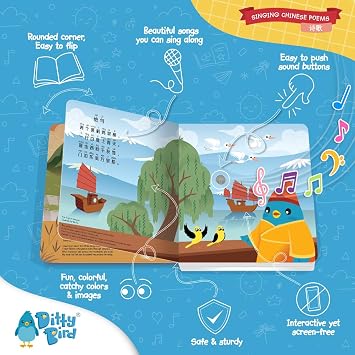Ditty Bird | Chinese Poems | Mandarin Chinese Baby Book | Interactive Musical Book for toddlers 1- 3 | Bilingual musical toy (Chinese Edition)