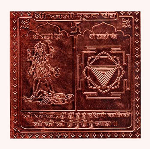 Shri Kali Pujan Yantra In Thick Copper Blessed And Energized - 1.5 Inches