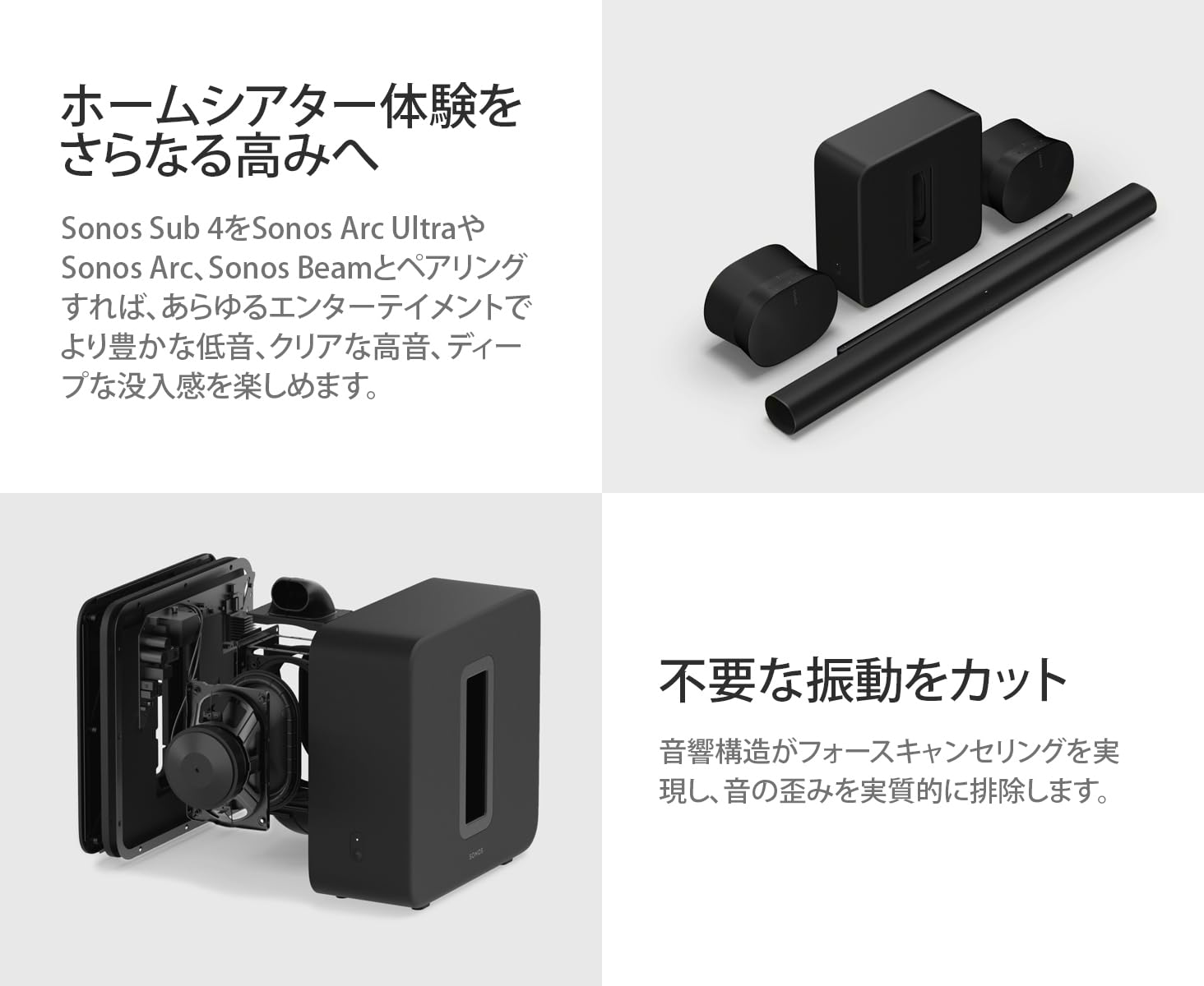 [新品未開封]SONOS Sub 4 プレミアムワイヤレスサブウーファーブラック Amazon.co.jp: Sonos プレミアムワイヤレスサブウーファー Sub 4