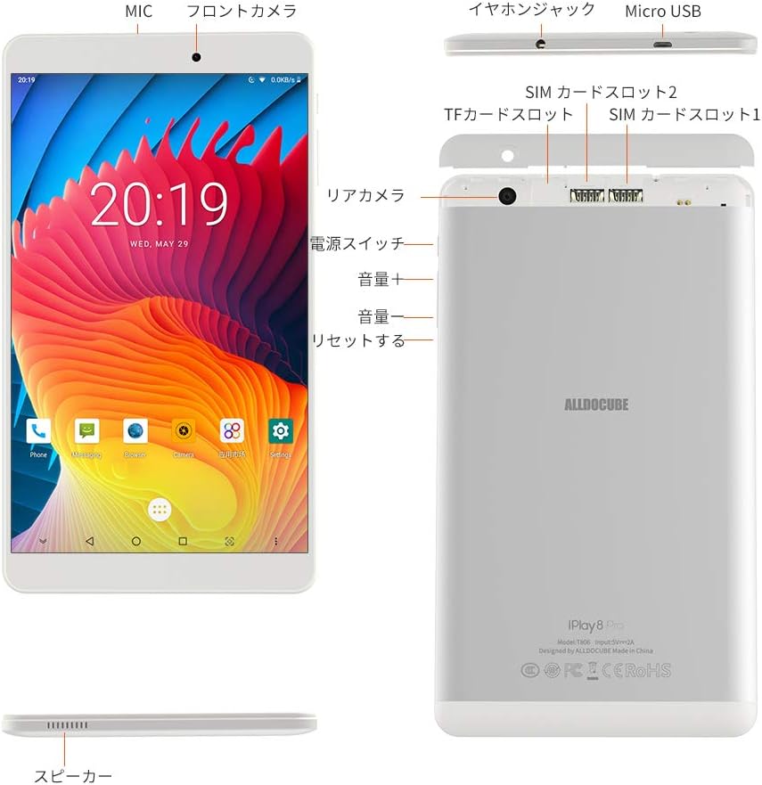 Amazon Alldocube Iplay8 Pro 8インチ タブレット 1280 800ipsスクリーン Android9 0 Wifiモデル クアッドコア タッチスクリーン 2gb 32gb Alldocube タブレット 通販