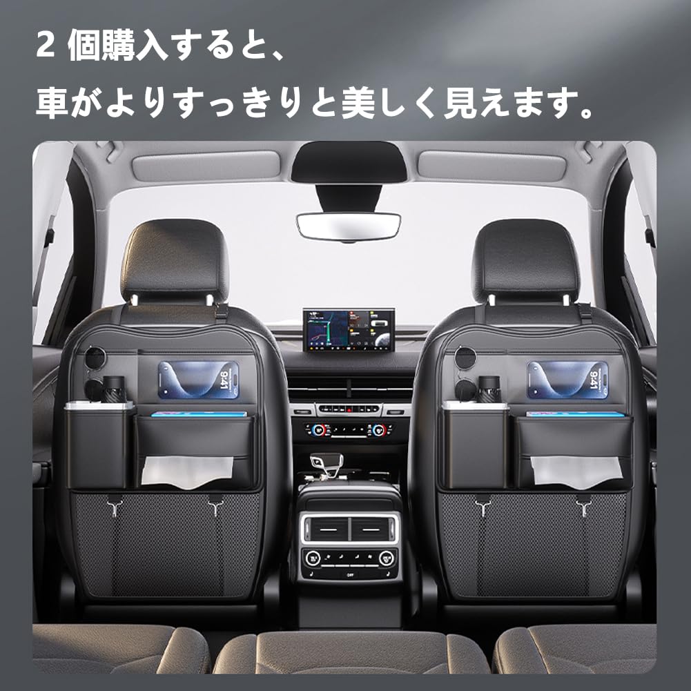 DURASIKO 車のシートバックポケット、車のティッシュボックス、アクセサリーボックス、車の後部座席の下に吊り下げる車のティッシュボックス、車の収納バッグ、多機能収納バッグ、大型ティッシュボックス、ゴミ箱、PUレザー、防水、防汚、耐摩耗性、省スペース、車の整理、ユニバーサル カー用品