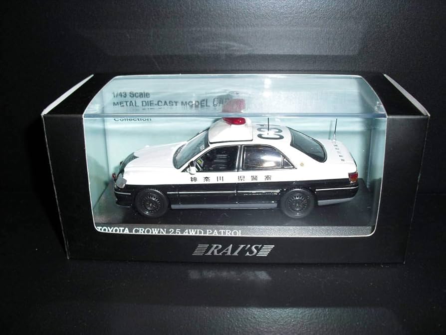 Amazon.co.jp: RAI'S 神奈川県警察 自動車警ら隊車両 横浜031