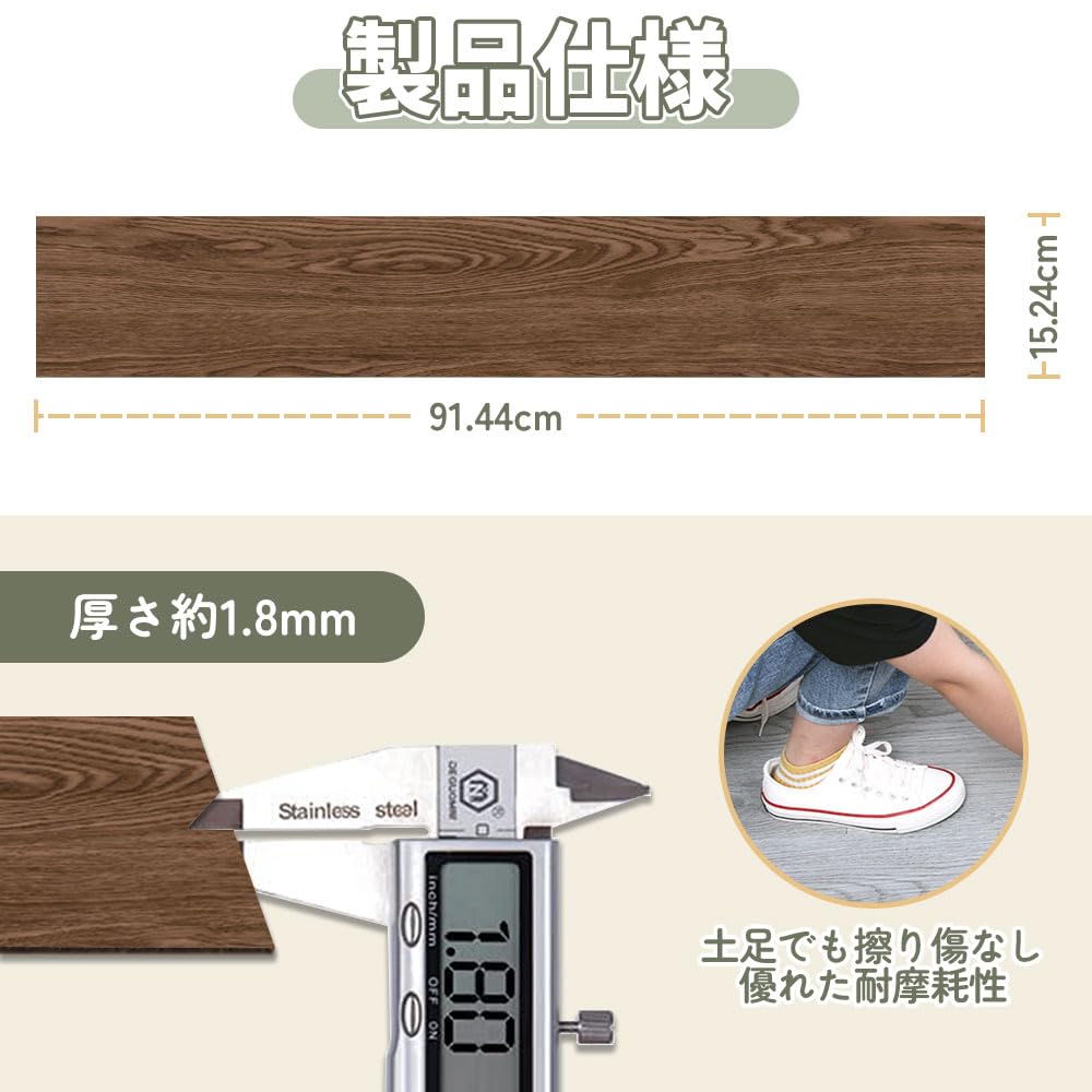 Amazon | フロアタイル 木目調 置くだけ フローリングタイル 厚手1.8mm