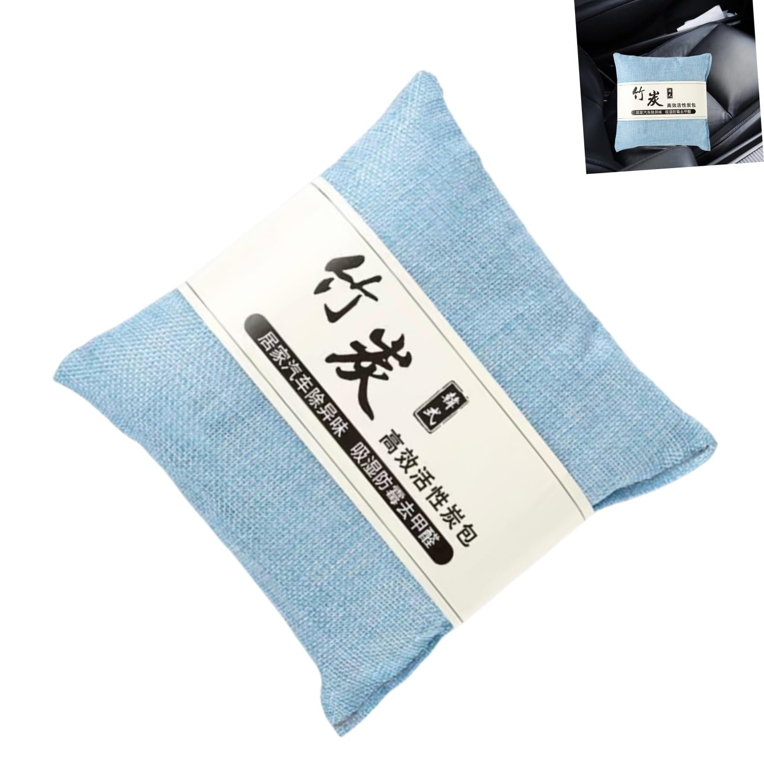 Bolsas de carbón activado,1 Piezas 300g Bolsa Desodorante,Elimina los Olores,Deshumidificador,Purificador De Aire,Bolsas purificadoras,para zapatos,coche,cocina,baño nevera,oficina