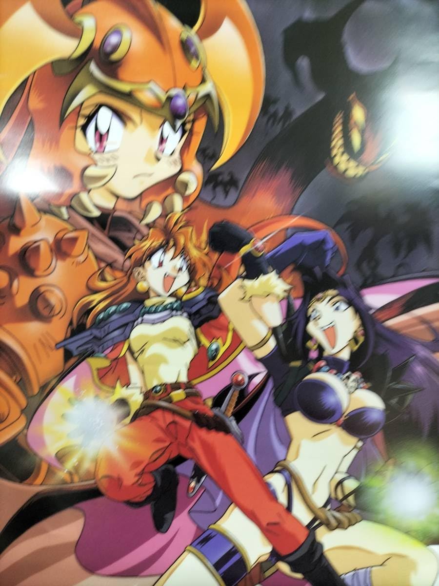 Amazon.co.jp: スレイヤーズごうじゃすポスター : おもちゃ