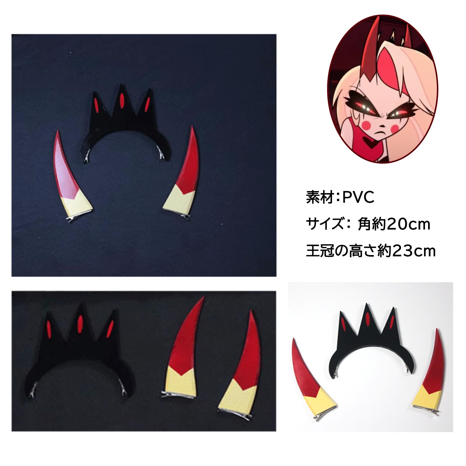 Amazon.co.jp: Plazhen コスプレ ウィッグ ハズビン ホテル チャーリー