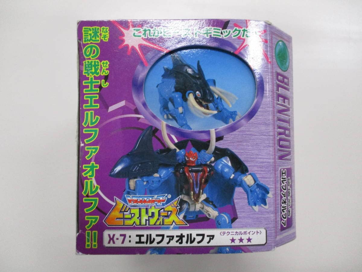 Amazon.co.jp: トランスフォーマー ビーストウォーズ X-7 破壊忍者 