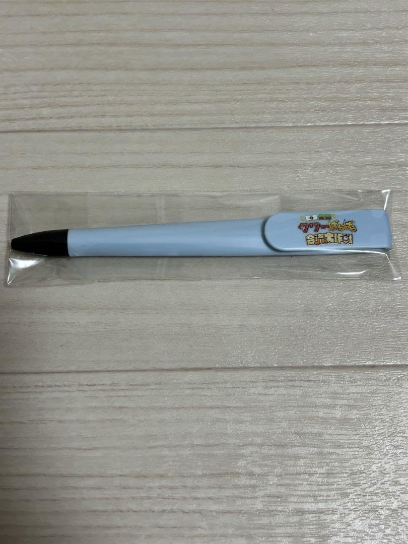 ワイテルズボールペン 【公式通販】