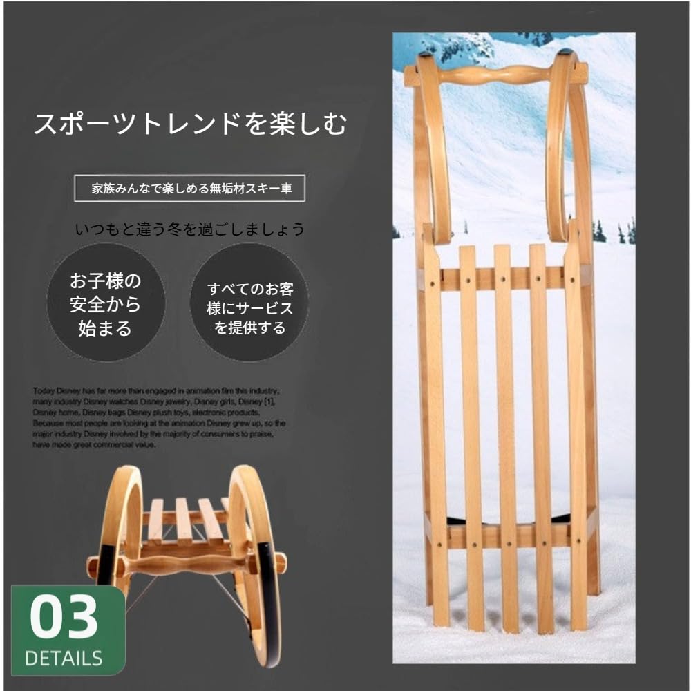 Amazon.co.jp: ShineLuxeそり 木製 そり 雪遊び 子供用木製プル スノー