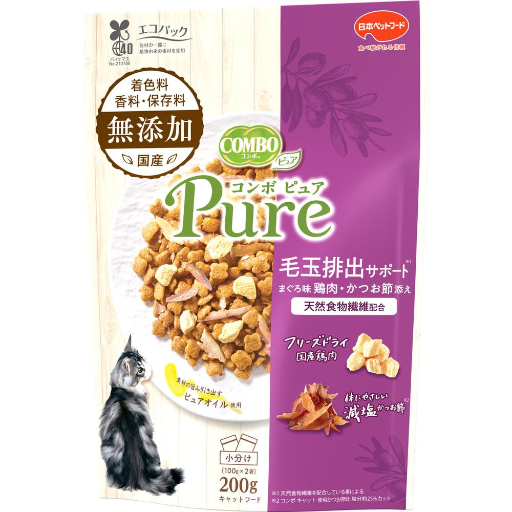 コンボ ピュア キャットフード 毛玉排出サポート まぐろ味・鶏肉・かつお節添え…