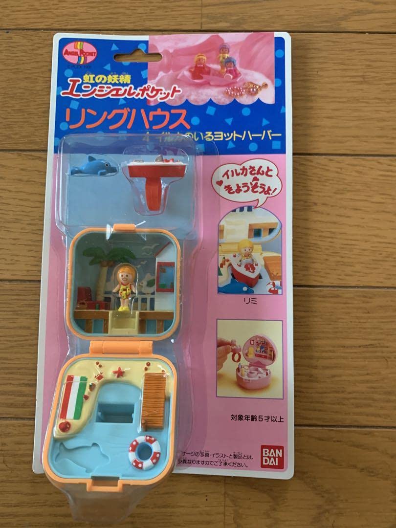 Amazon.co.jp: エンジェルポケット 虹の妖精 リングハウス 4 イルカの 