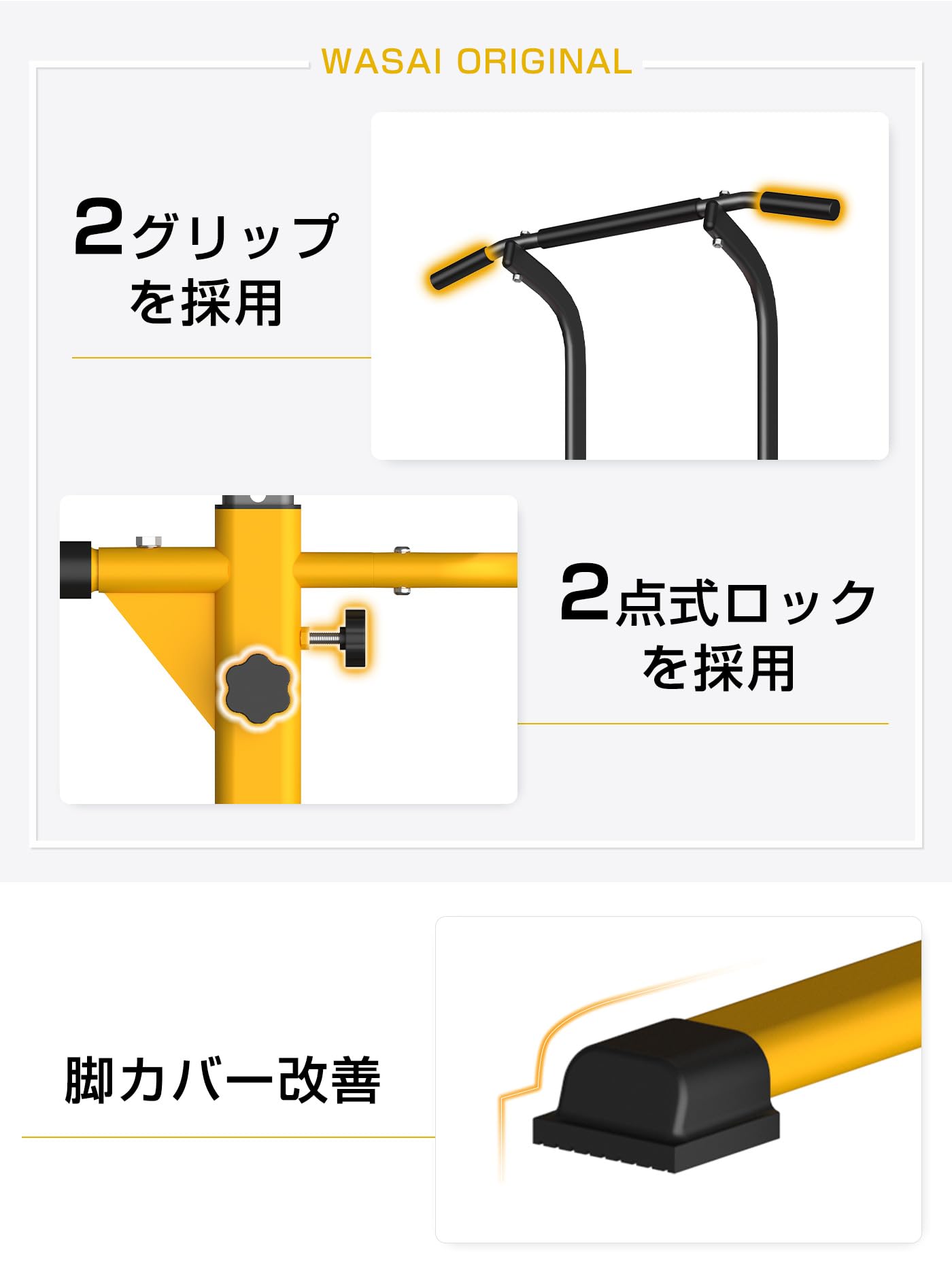 Amazon | WASAI 懸垂マシン ぶら下がり健康器 コンパクト 組立簡単 高