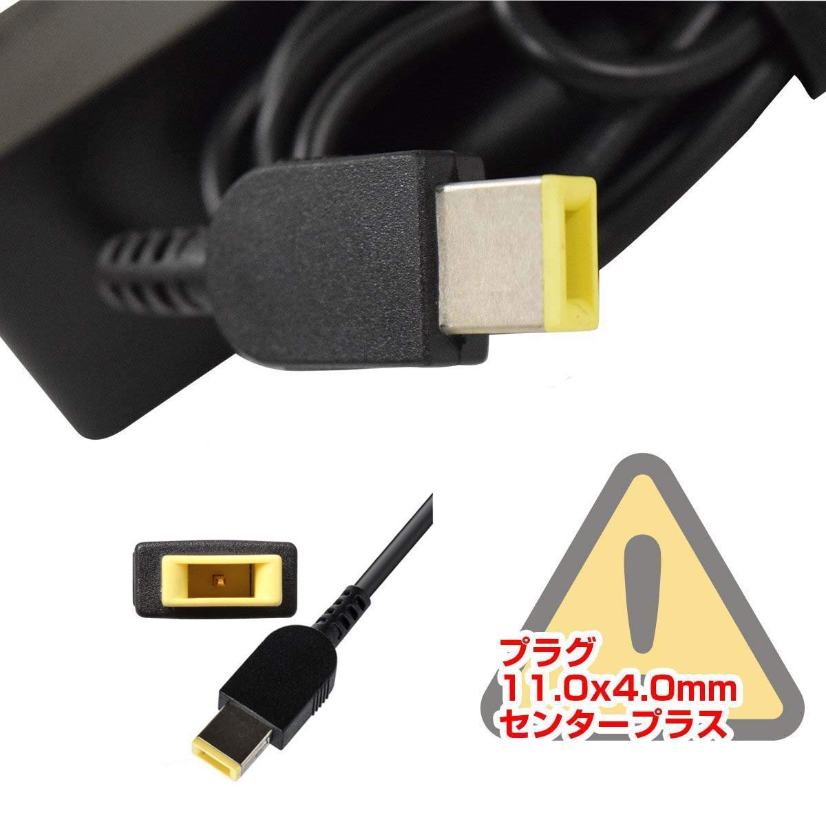 Amazon.co.jp: DAISEITECH 20V 3.25A 65W acアダプター Lenovo レノボ