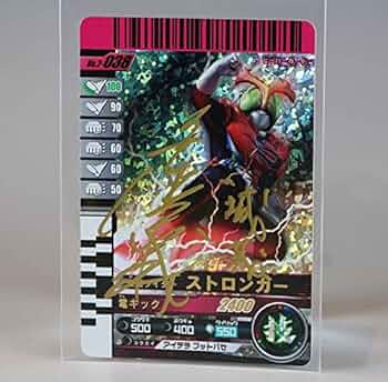 荒木茂 直筆サイン色紙 & 仮面ライダー v.7 (仮面ライダーストロンガー) 荒木茂 直筆サイン色紙 & 仮面ライダー v.7 (仮面ライダー