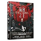 Lord of Mysteries 1: The Clown (Vol.1)(Collectors's Edition)