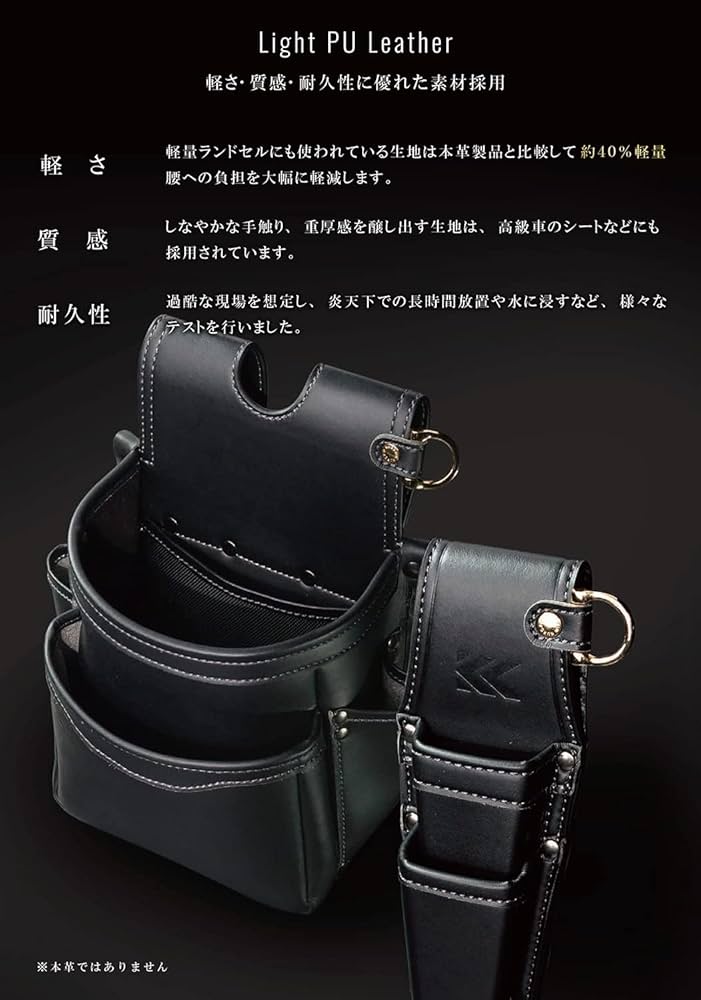 Amazon | フジ矢 腰袋2段 黒金 LIGHT PU LEATHER SERIES AB-22BG