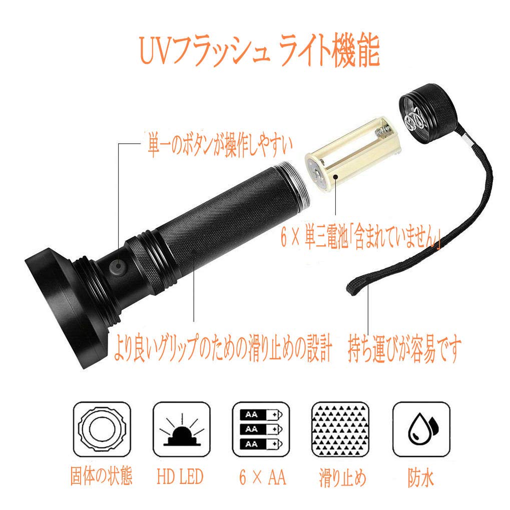 : LED紫外線ライト ブラックライト 検出器ライト 395NM