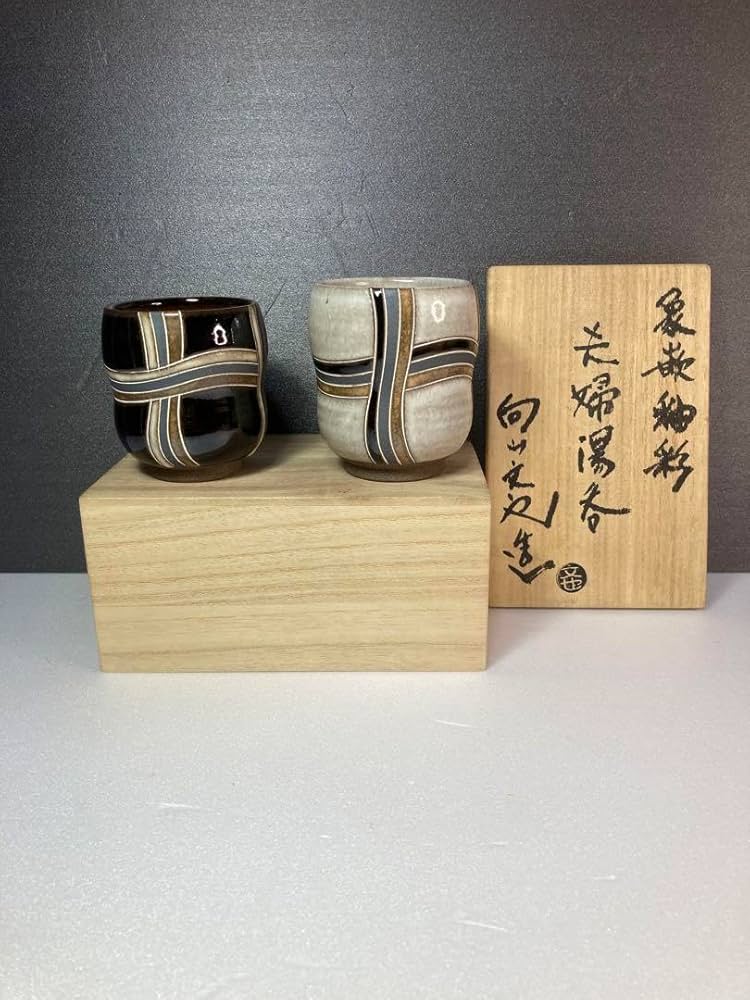 益子焼　向山文也　民藝　湯呑み Amazon.co.jp: 益子焼 向山文也 湯呑み 民藝 : ホーム＆キッチン