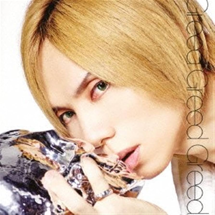 Acid Black Cherry ポスター Greed Greed Greed Acid Black Cherry Acid Black Cherry ポスター Greed Greed Greed Acid Black Cherry