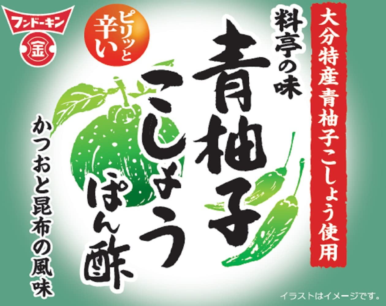 Amazon.co.jp: フンドーキン醬油 料亭の味青柚子こしょうぽん酢 300ml