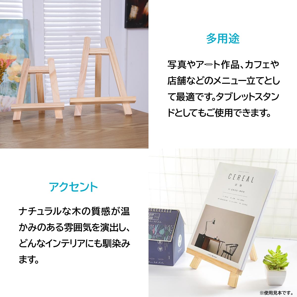 Amazon.co.jp: ENN LLC 卓上イーゼル 木製ミニ三脚 写真展示用 絵画