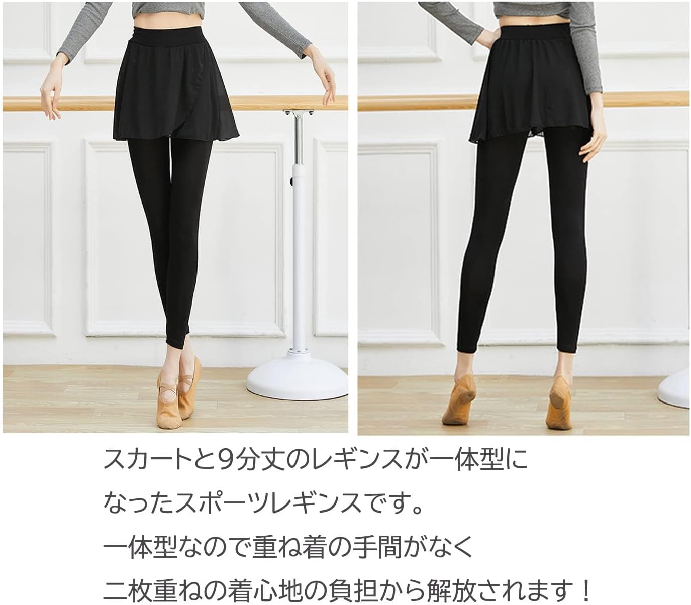 ウエストゴムで楽な履き心地