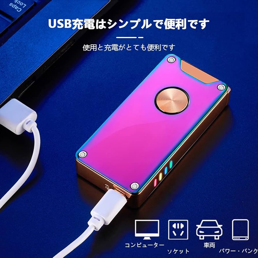 Amazon.co.jp: YOZWOO 電子ライター プラズマライター USB充電式