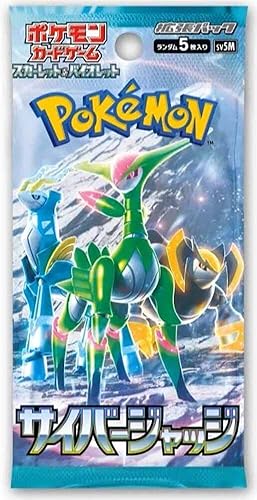 Paquete de 1 juego de cartas Pokémon Cyber Judge Booster Pack (5 cartas por paquete) ver japonés
