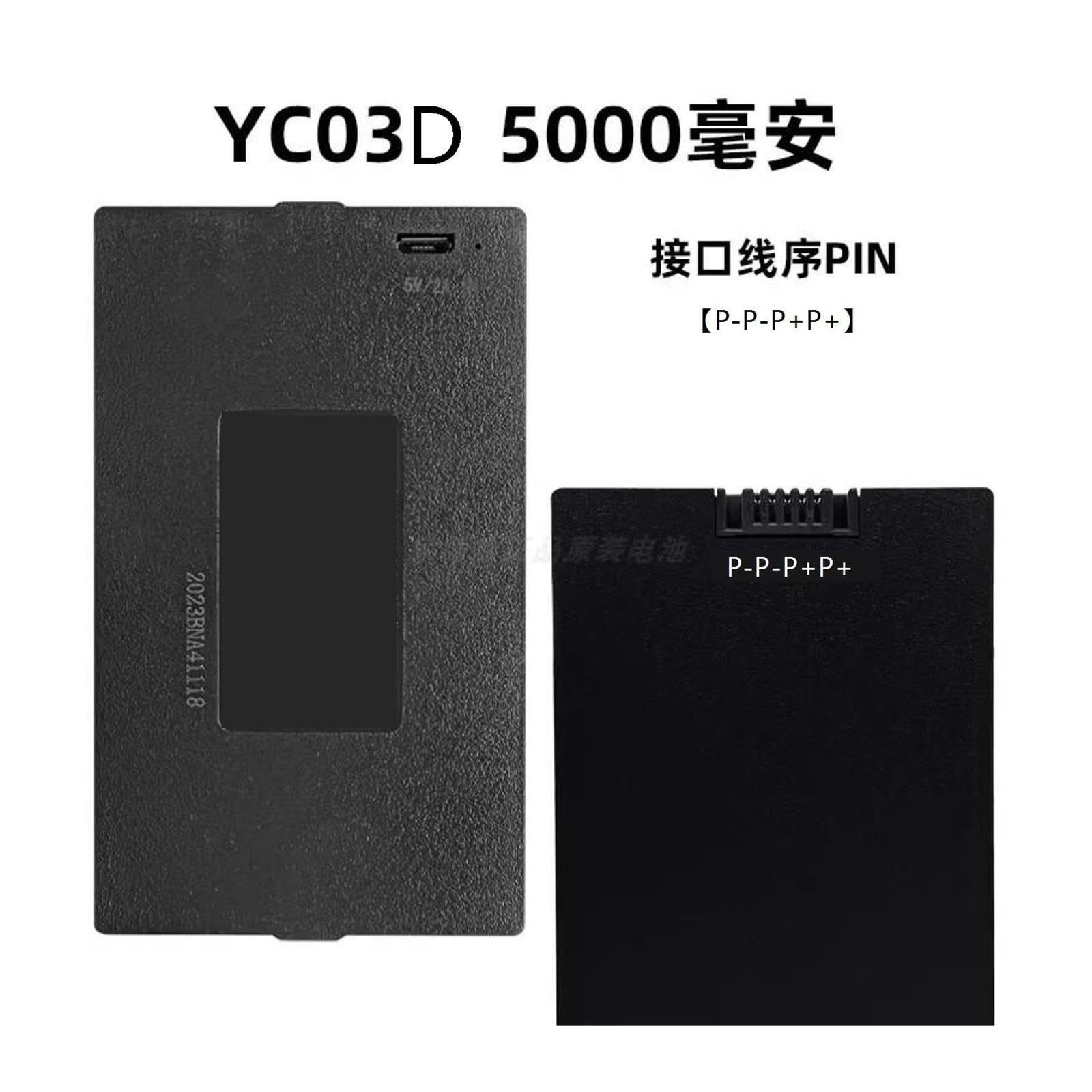 Batteria For Blocco Impronte Digitali Da 5000 MAh, For YC03D P-P-P+P+
