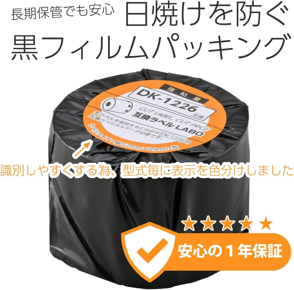 当時物 希少 駄菓子屋在庫品 くじ当て ドラゴンボール カラー