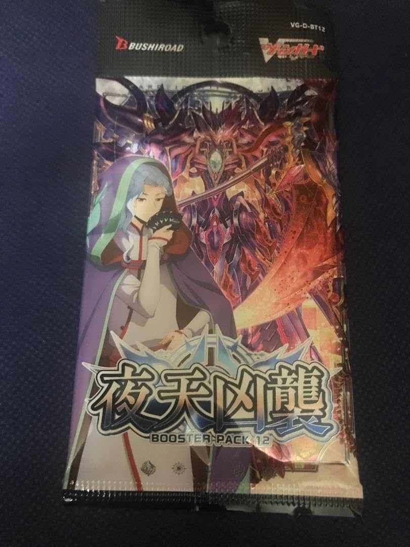 ヴェルロード SEC ヴェルロード【SEC】{D-BT12/SEC01}《ドラゴンエンパイア》