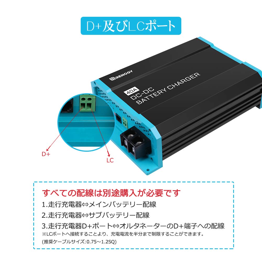レノジー20AMPPTソーラーチャージャー DCDCバッテリーチャージャー中古