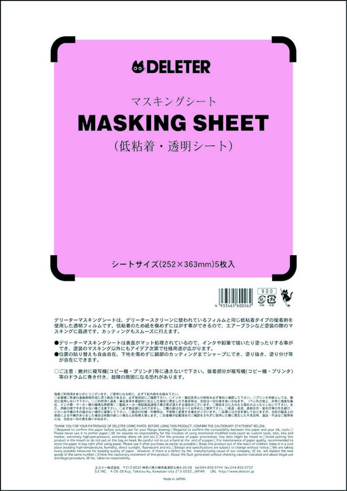 DELETER INC. Masking Sheet (Japan Import)