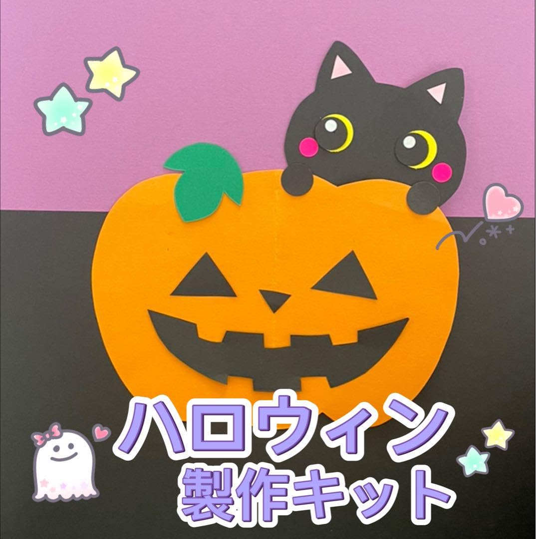 黒猫のマスコット　ハロウィン　9個セット ハロウィンにピッタリのちいかわ黒猫マスコット開封レビュー！鈴