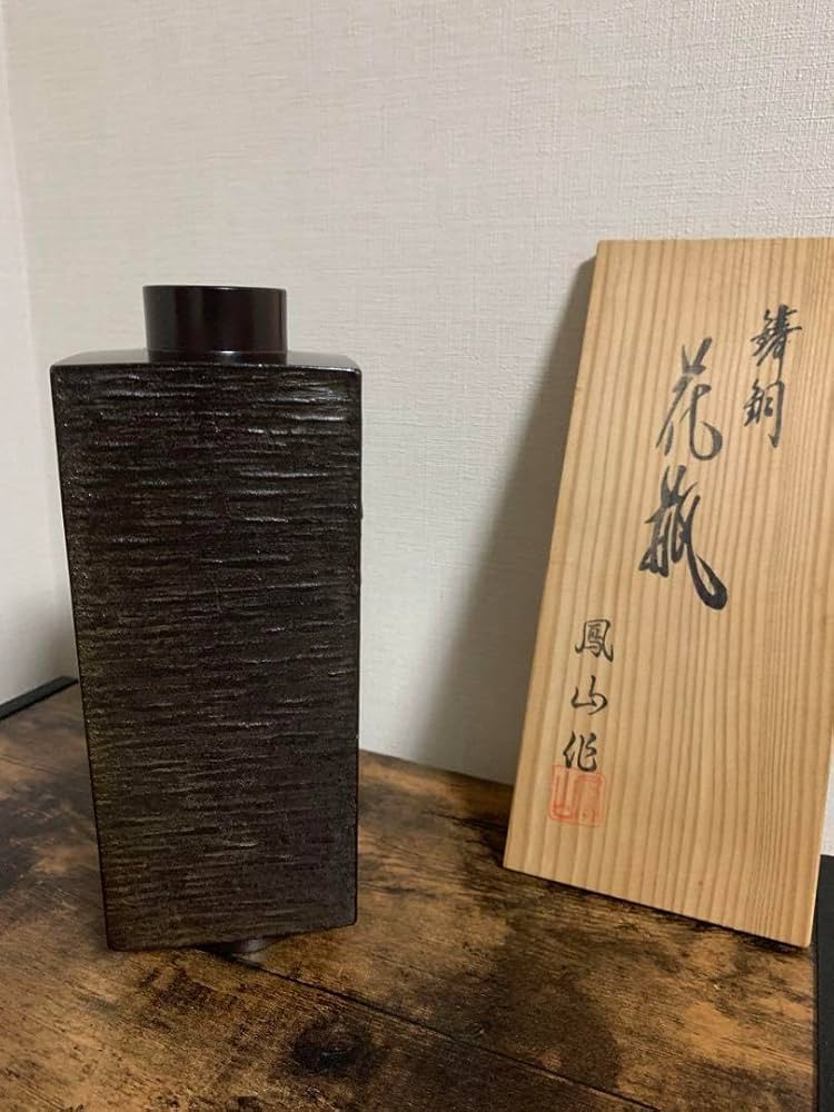 【希少】 鋳銅 花器 花瓶 鶴彫 彫金師 北重信 在銘 花入 共箱 Amazon.co.jp: DKG 鋳銅 芳幸造 花瓶 鶴首花瓶 鋳銅花瓶 共箱