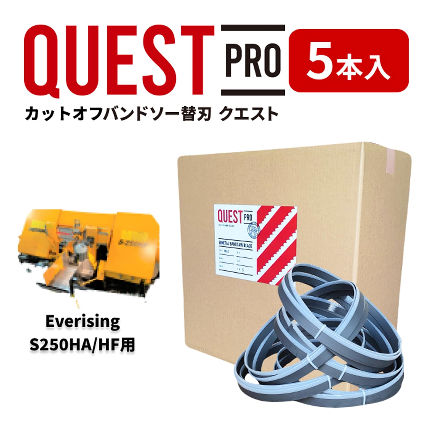 Amazon.co.jp: クエスト アマダ AMADA HA(F)250 大東精機 DAITO Ga III 