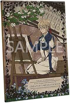 ヴァイオレット・エヴァーガーデン クリエイターズメッセージブック Amazon.co.jp: ヴァイオレット・エヴァーガーデン クリエイターズ