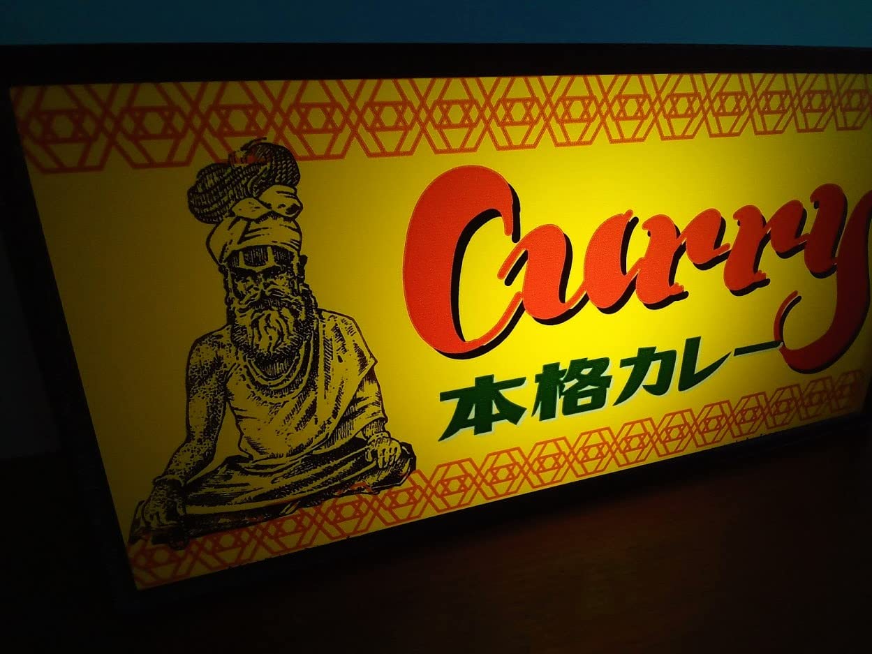 Amazon｜カレー カレーライス インド料理 本格カレー インドカレー