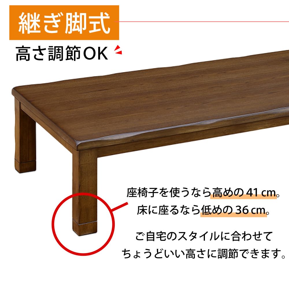 タモ材こたつテーブル120×80 Amazon.co.jp : こたつ 長方形 120 単体 天然木 タモ材 突板 ティアラ