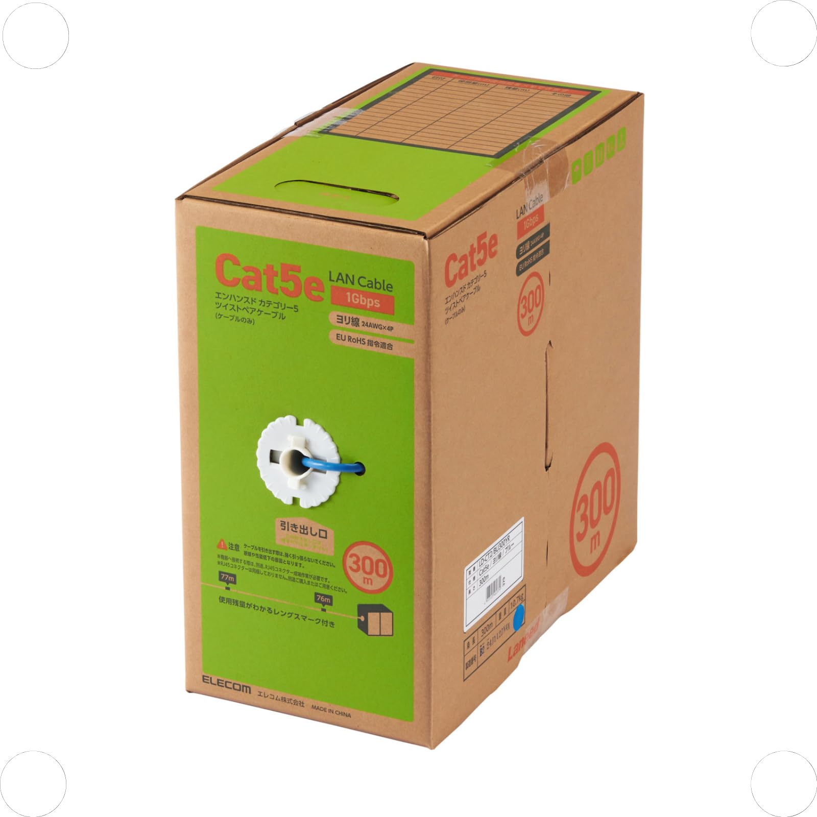 Amazon.co.jp: エレコム LANケーブル 300m 自作用 ヨリ線仕様(短距離