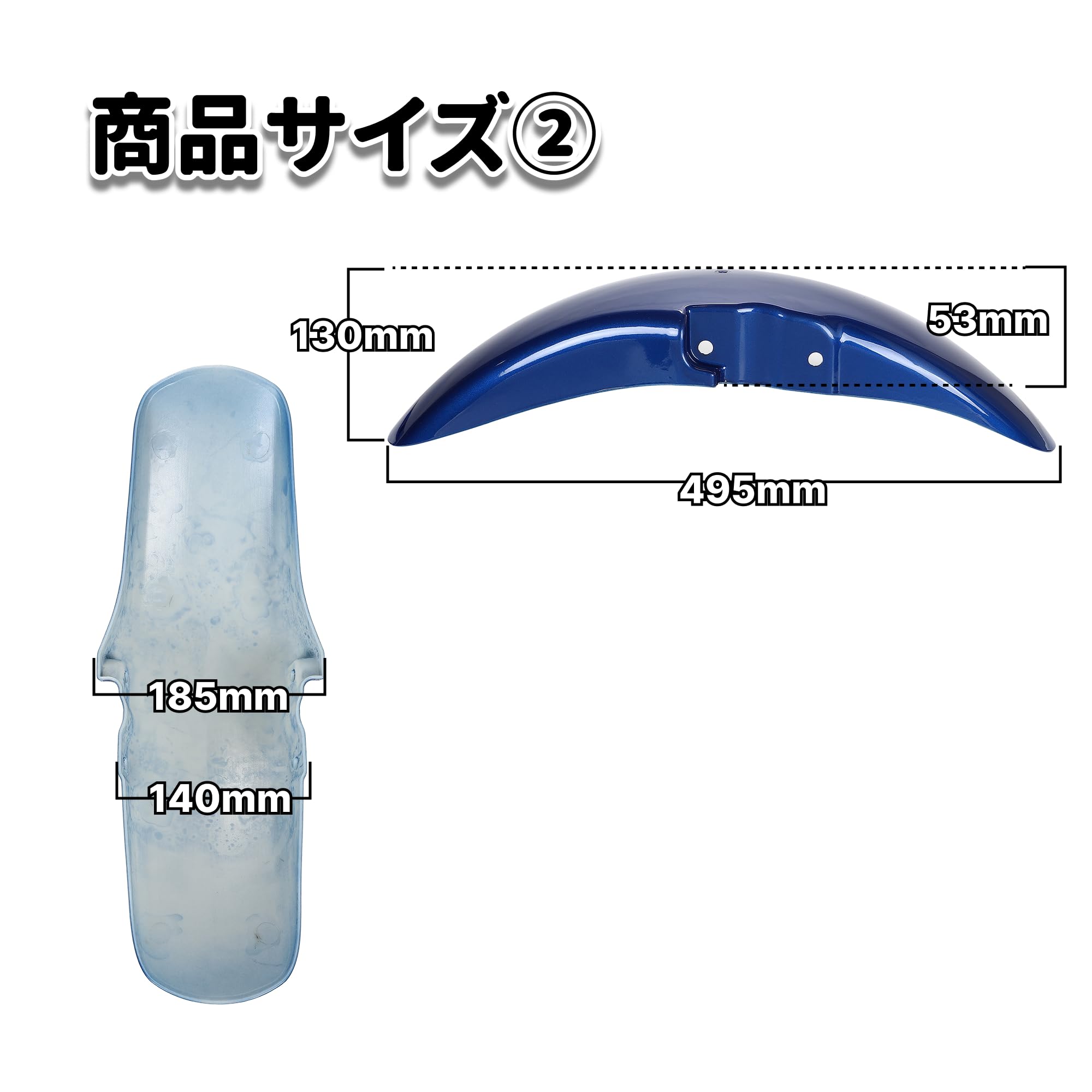 マグナ250 フロントフェンダー 欠損無し! Vツインマグナ250 MC29 純正フロントフェンダー