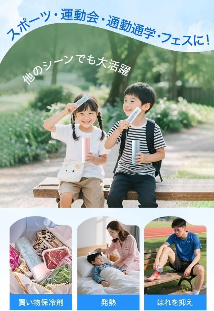 氷嚢 ミニアイスパック 真空断熱 20時間持続 ピンク 冷暖両用 スポーツ