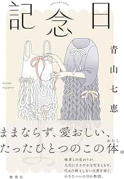 ⭐︎日本の天然記念物⭐︎全6巻⭐︎講談社⭐︎ 612wgCdwCxL._AC_UF350,