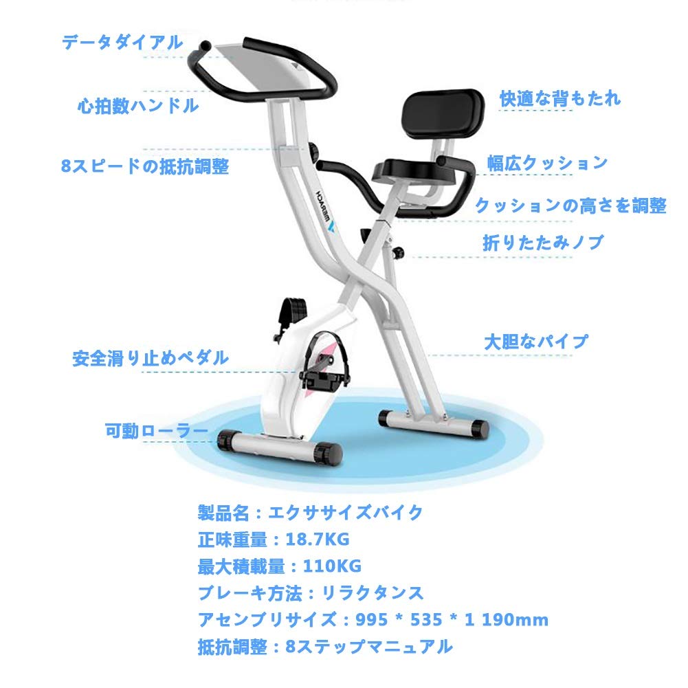 Amazon.co.jp: LiGang フィットネスバイク 腕回しもできるペダルこぎ