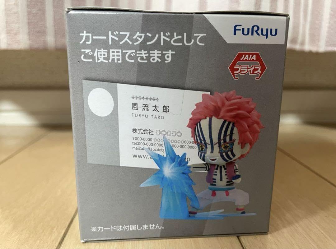 Amazon.co.jp: 魘夢 猗窩座 鬼 滅ほーるどフィギュアミニ 破壊殺 乱式 