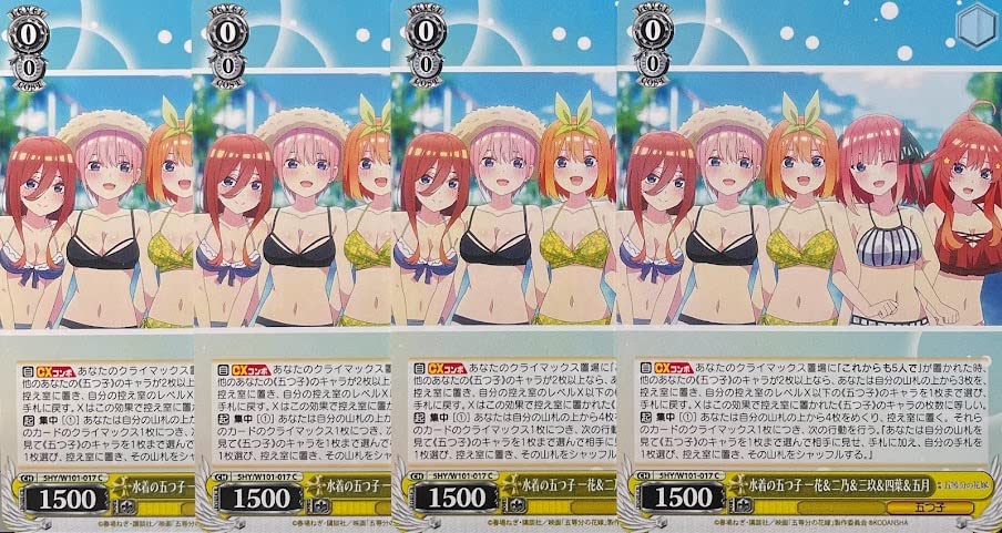 Amazon.co.jp: TCG ヴァイスシュヴァルツ/5HY/W101-017/水着の五つ子