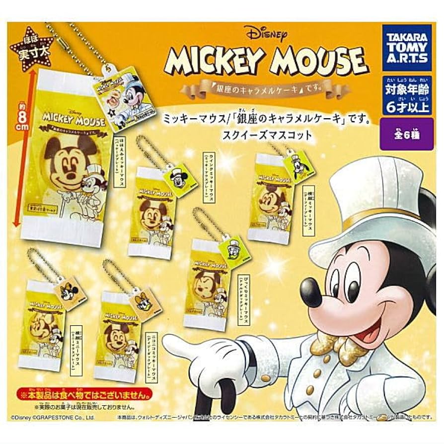 Mouse ホビー・楽器・アート 限定版500セット 純銀製メダル