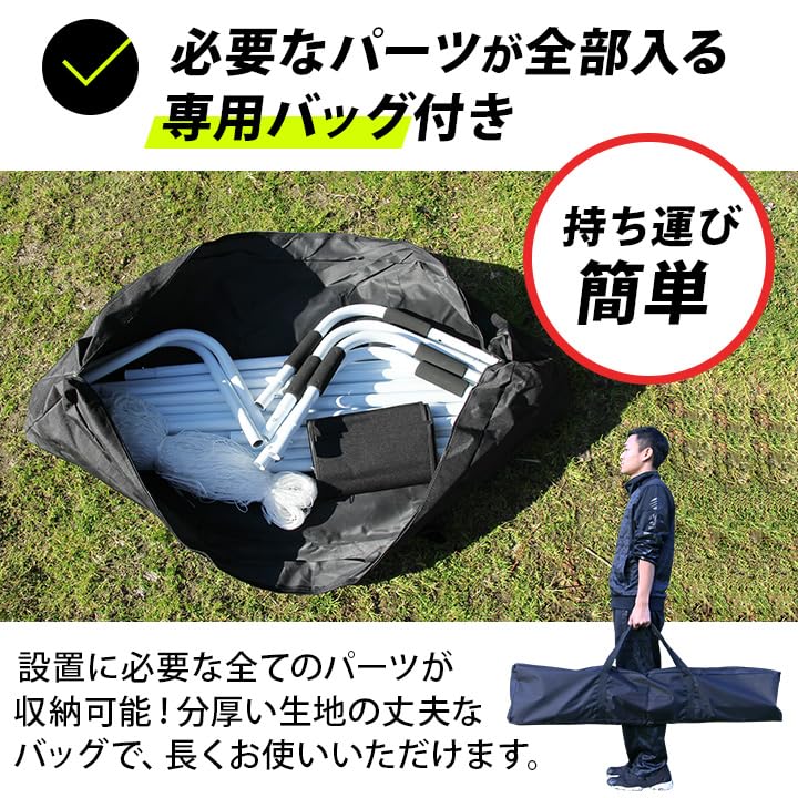 Amazon | [リーディングエッジ] サッカーゴール フットサルゴール 3m